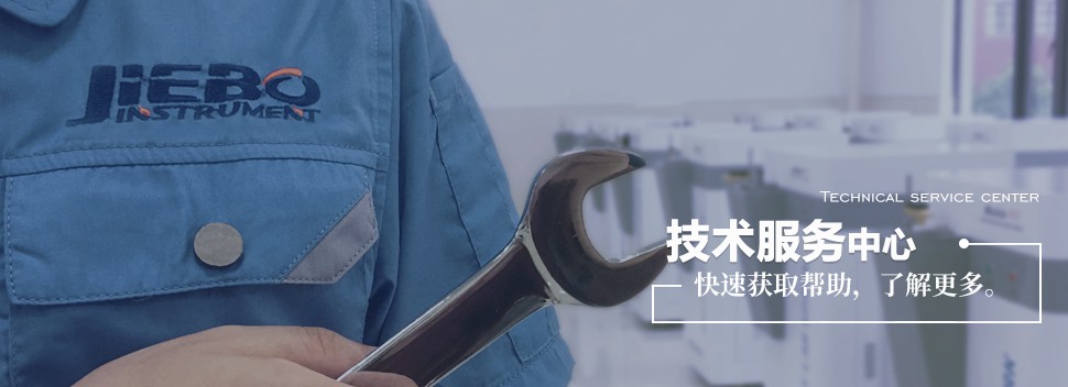 學(xué)術(shù)交流